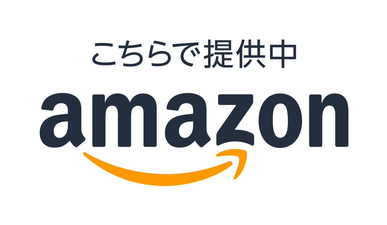 高品質な製品化
