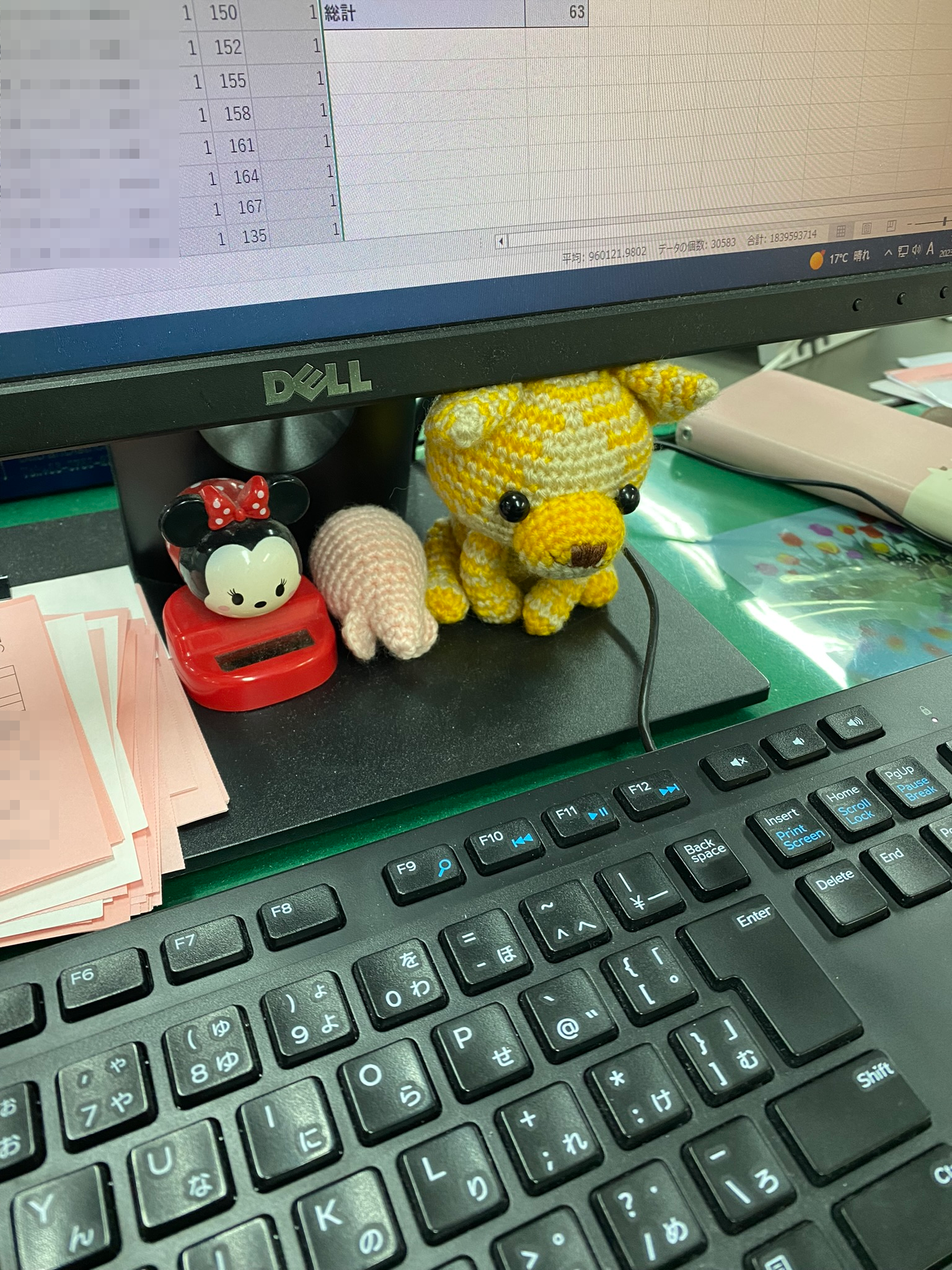 社内